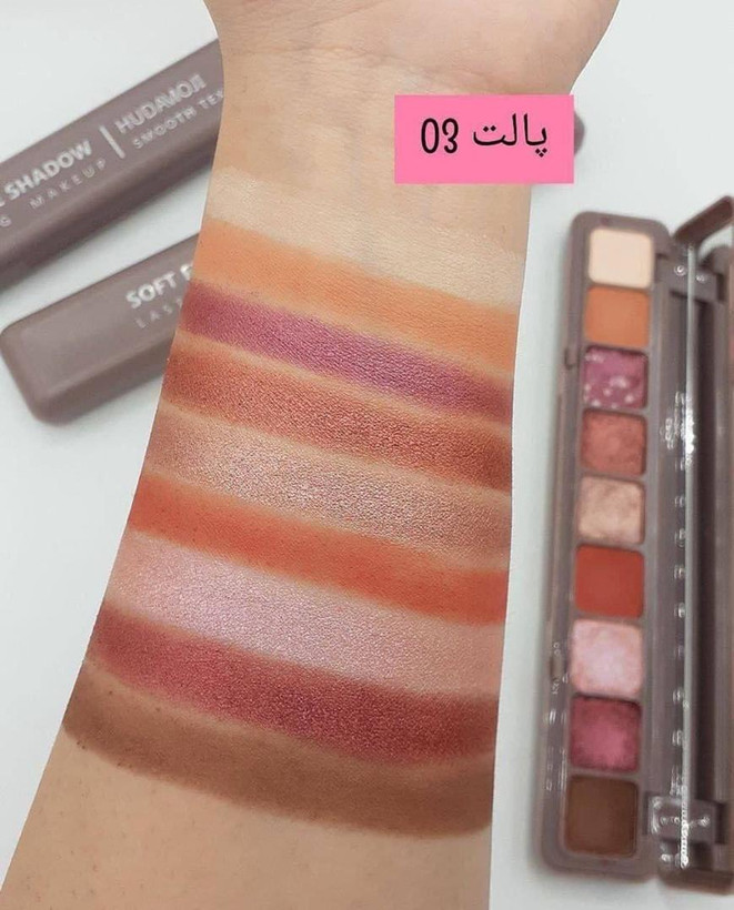 سایه چشم انگشتی 9 عددی