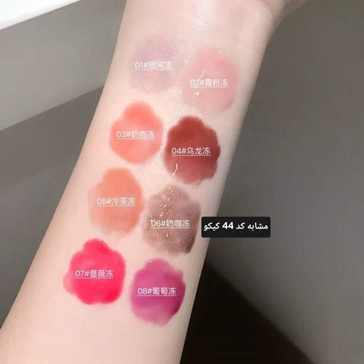 لیپ گلاس ایو سن لورن وای اس لیپگلاس دوپ YSL برند Gege Bear