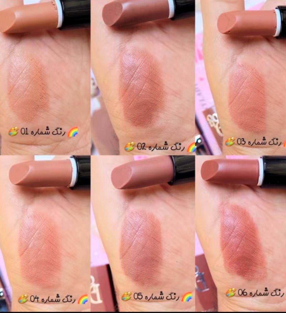 رژ لب جامد رنگ های نود و ملایم
