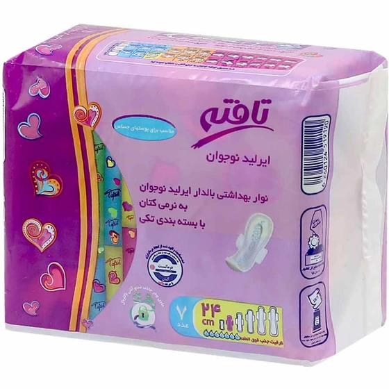 نوار بهداشتی تافته ایرلید نوجوان