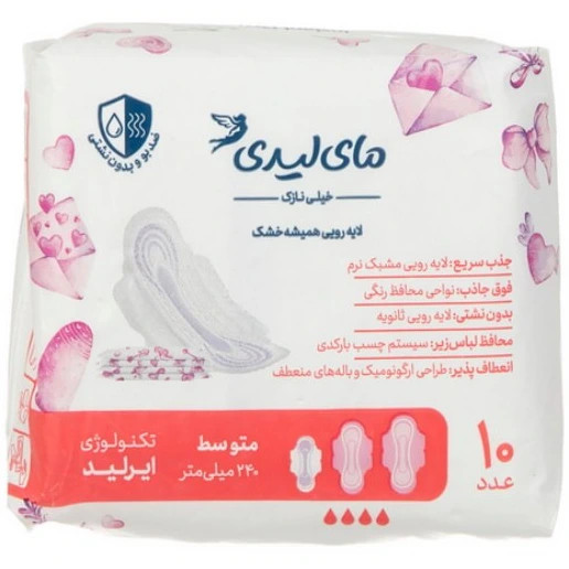 نوار بهداشتی مای لیدی سایز متوسط نرم و نازک