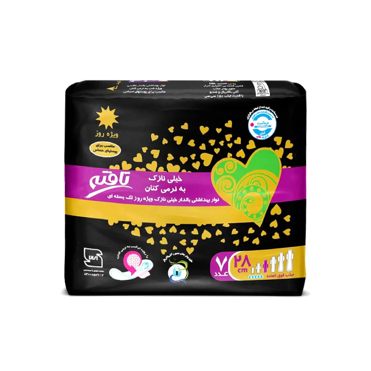 نوار بهداشتی تافته