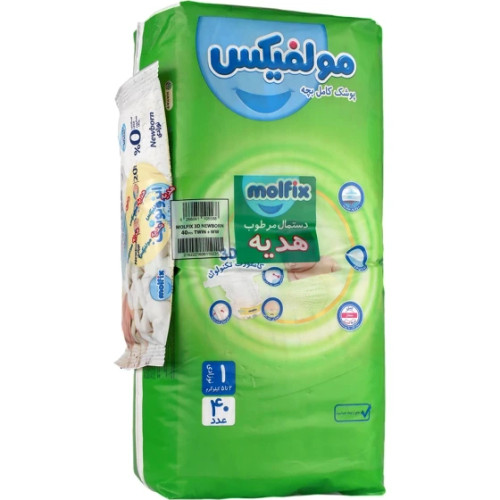 پوشک مولفیکس سایز1بسته 40عددی