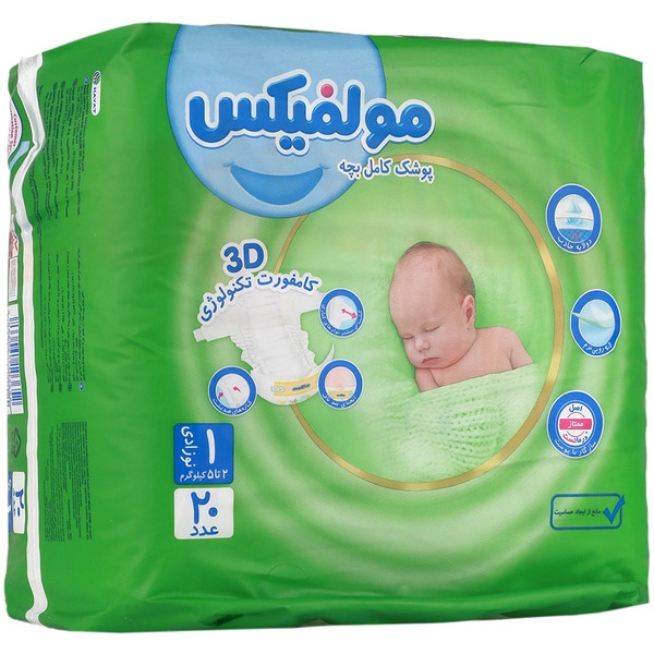 پوشک مولفیکس