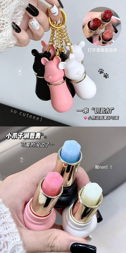 رژ و بالم لب خرسیgegebear