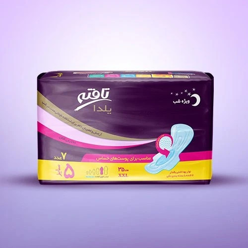 نوار بهداشتی بالدار یلدا ویژه شب