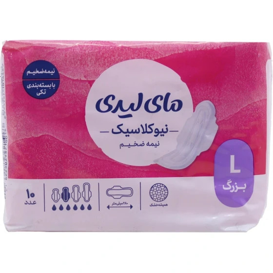 نوار بهداشتی مای لیدی مدل