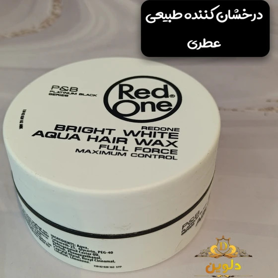 واکس مو ردوانRED ONE