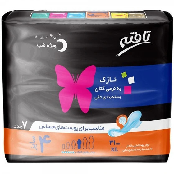 تافته ویژه شب